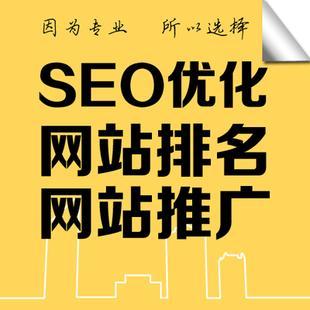 绵阳网站优化价格 网站搭建多少钱 北京睿航伟业科技