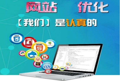 今天,专业的北京网站建设,网页设计,网站优化老司机:北京分形科技小编