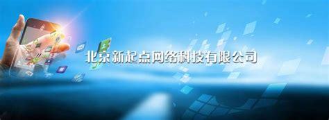 北京企业网站建设现状汇总:北京网站建设公司|2024年08月素材